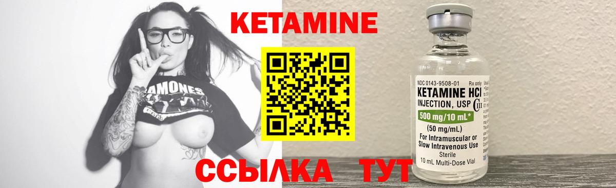 Новый Уренгой  мега ссылки  Вход с VPN  Кетамин VHQ 