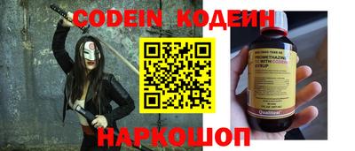 эйфоретик Тулун