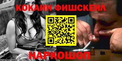 ПСИЛОЦИБИНОВЫЕ ГРИБЫ Уссурийск