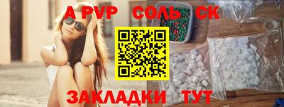 эйфоретик Тулун