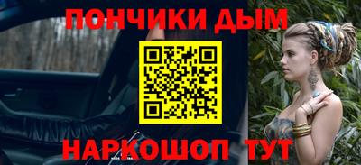 MESCALINE Усть-Джегута
