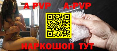 альфа пвп Туймазы