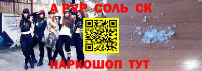 альфа пвп Туймазы
