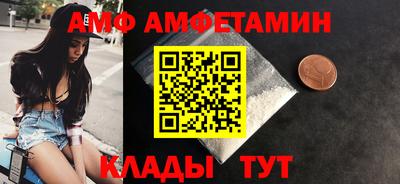 альфа пвп Туймазы