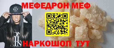 эйфоретик Тулун