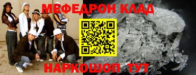 альфа пвп Туймазы