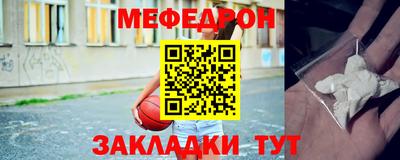 эйфоретик Тулун