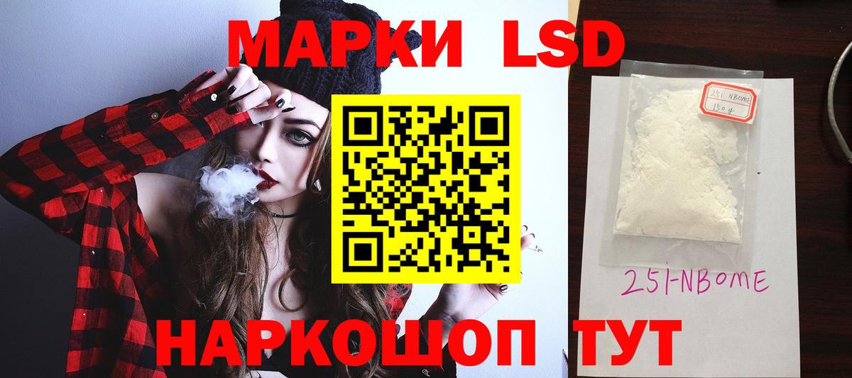 LSD-25 экстази  Вход с VPN  Новый Уренгой  Лсд 25 экстази ecstasy  Лсд 25 экстази ecstasy 