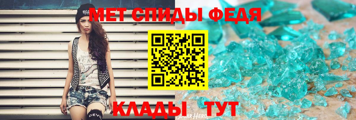 Новый Уренгой  Первитин  Вход с VPN  Первитин Methamphetamine 