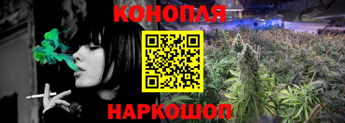 МАРИХУАНА марихуана  Бошки марихуана Amnesia  Новый Уренгой  Вход с VPN 
